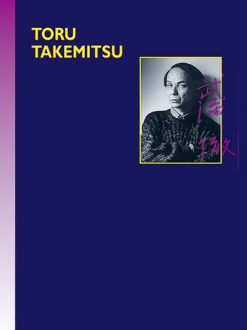 Takemitsu: Three Film Scores 1 SJ 1103 Q583256